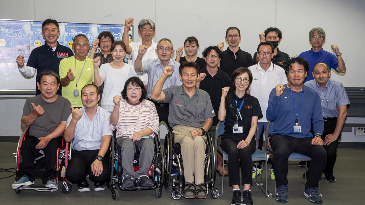 第2回パラスポーツフェスタくまもと実行委員会全体会議を開催しました。